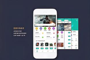 beplay体育官网app截图1